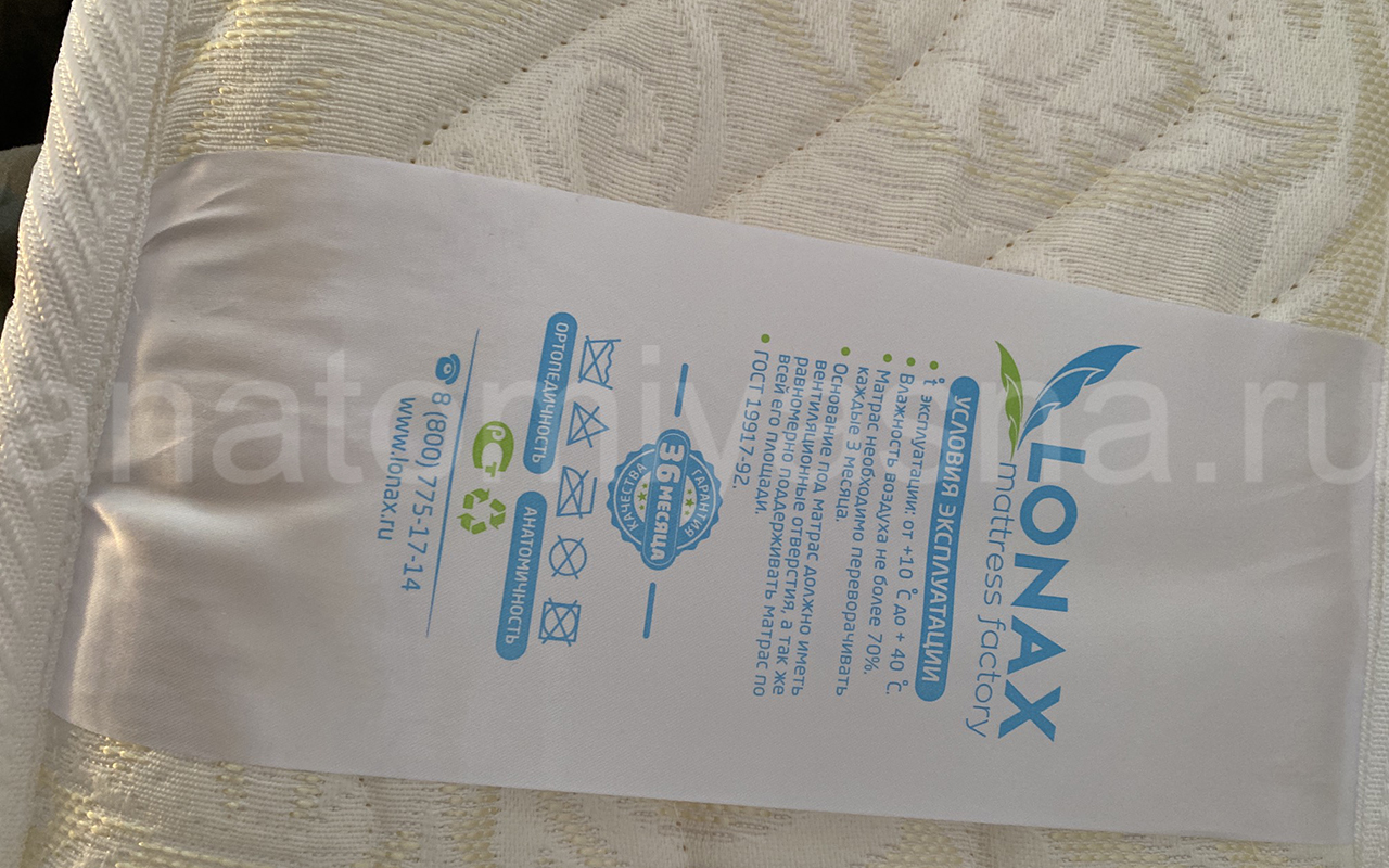 отзыв о Матрас Lonax Ассорти Memory Latex Medium S1000 фото 2